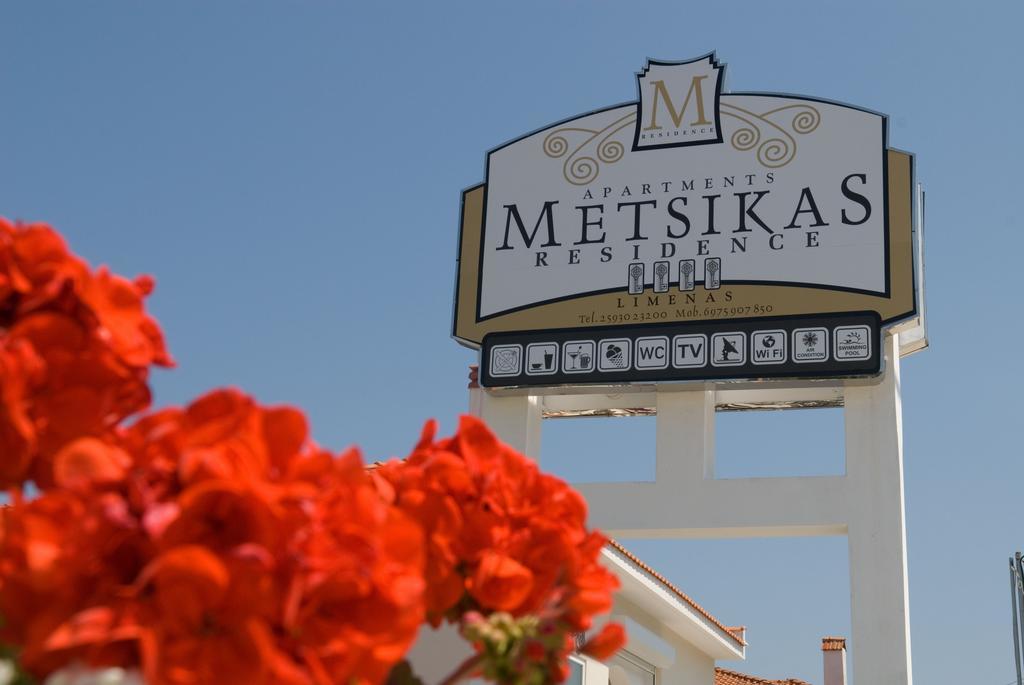 Metsikas Residence タソス エクステリア 写真